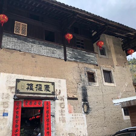 Nanjing Tulou Qingdelou Inn Esterno foto